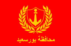 Port Said Flag Version 2